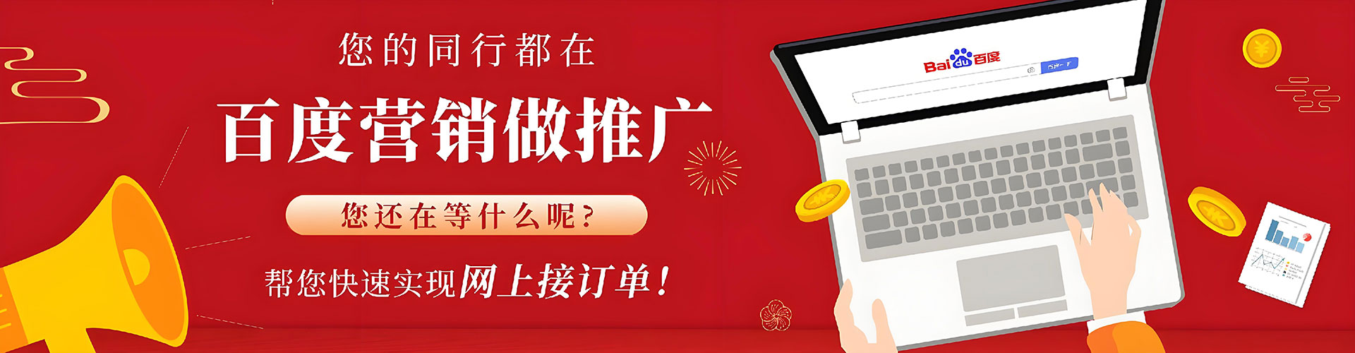 永乐群岛sem怎么做