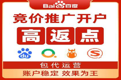 深度解析：百度推广的营销效果案例
