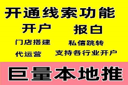 百度竞价广告投放的ROI优化：经典案例分享
